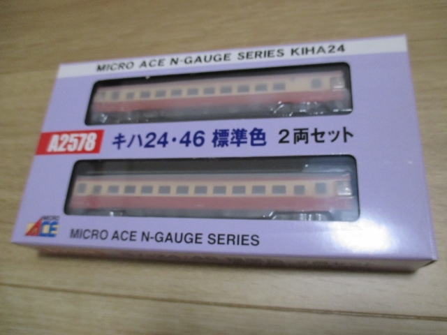 マイクロエース MICRO ACE A2578 キハ24 + キハ46 標準色 2両セット
