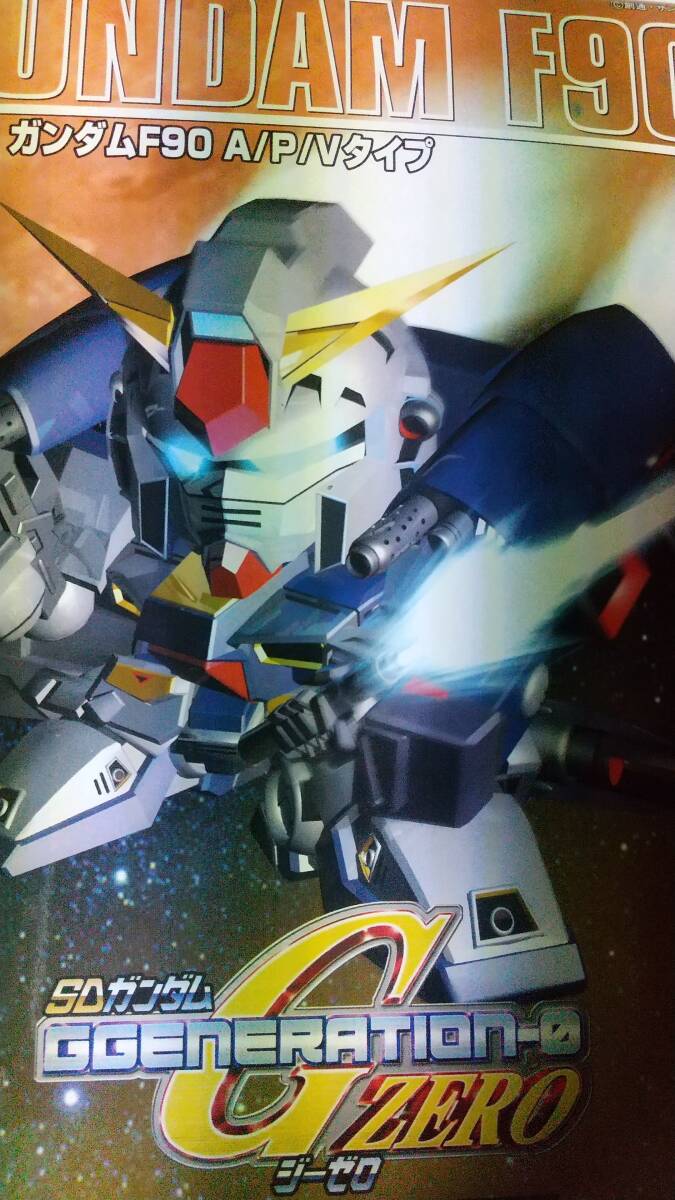 即決 BANDAI バンダイ 1994 カードダス スラムダンク #13 魚住 即決 BANDAI バンダイ 1994 カードダス スラムダンク #13 魚住