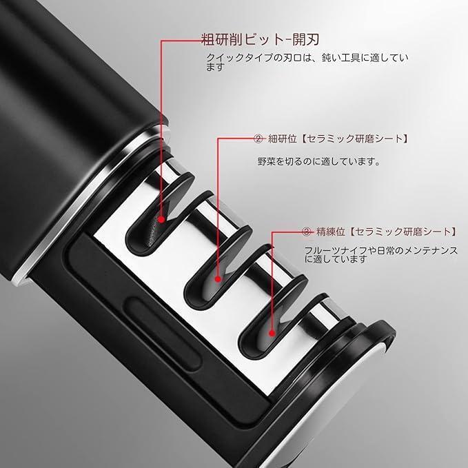 【特価】包丁研ぎ 水研削?干式両用 ブラック×ゴールド [&i17]
