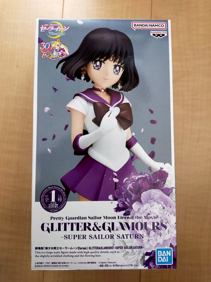 美少女戦士セーラームーン GLITTER & GLAMOURS SUPER SAILOR SATURN 劇場版 プライズ フィギュア Eternal 30th