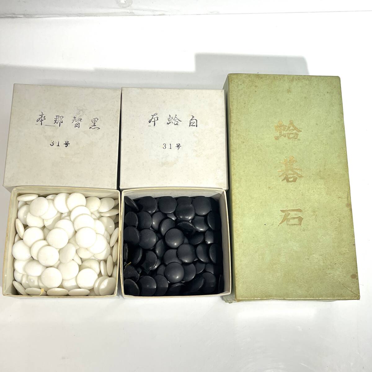 志木)【箱付き】日向特製 本蛤碁石 本那智黒付 31号 本蛤白 黒白 志木)【箱付き】日向特製 本蛤碁石 本那智黒付 31号 本蛤白 黒白