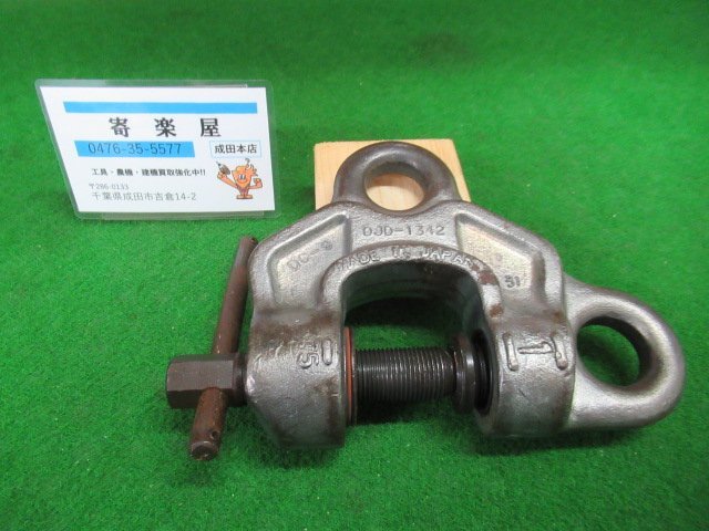 ♪ ねじ式クランプ SBB-1 イーグル EAGLE 荷重1t 品 展示品 成田 ♪ ねじ式クランプ SBB-1 イーグル EAGLE 荷重1t 品 展示品 成田