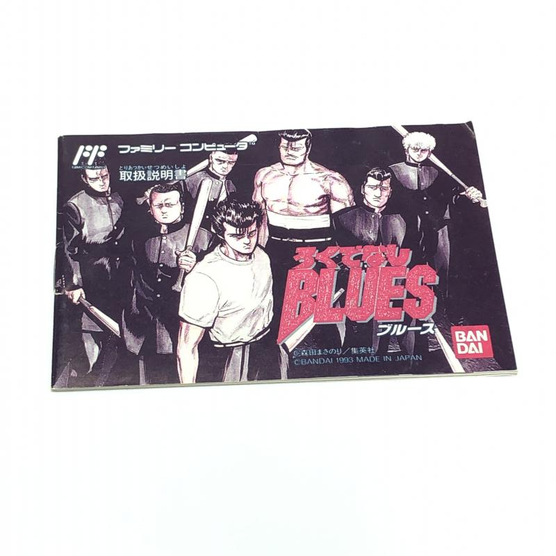 限定版 23732円 【中古】FC)FC)BANDAI/ろくでなしブルース/箱傷み その他