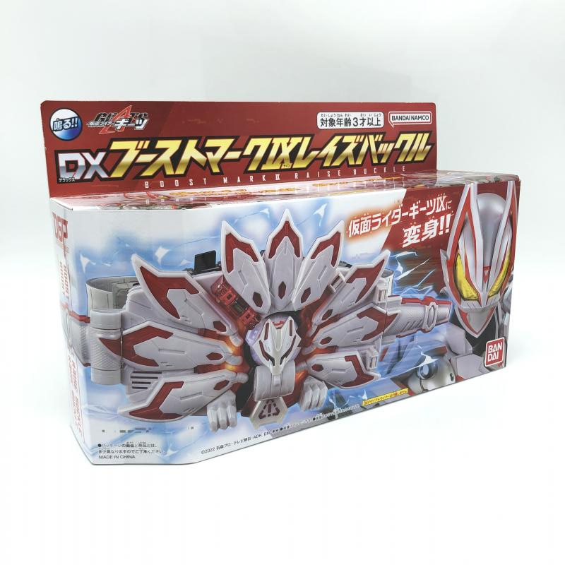 【中古】バンダイ DXブーストマークIXレイズバックル/仮面ライダーギーツ[240006533564]