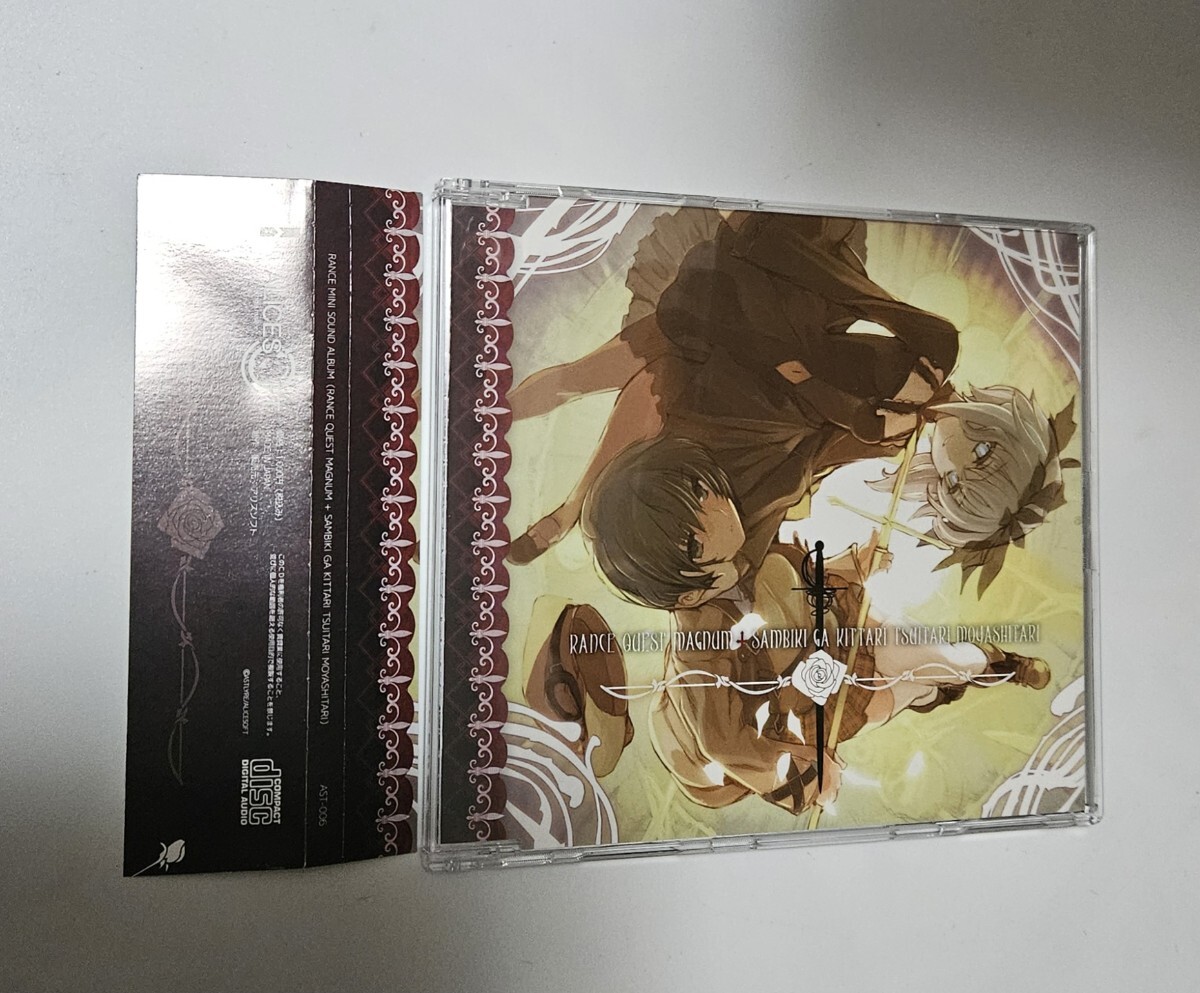 幽遊白書 ジャンプオリジナル CD 当選 非売品 アニメソング