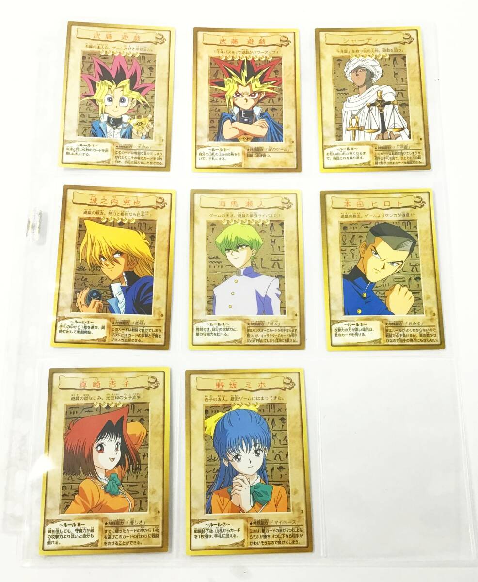 大人気新品セール ブ PSA9 城之内克也 初期 遊戯王 東映アニメーション 本田ヒロト 遊戯王OCG デュエルモンスターズ