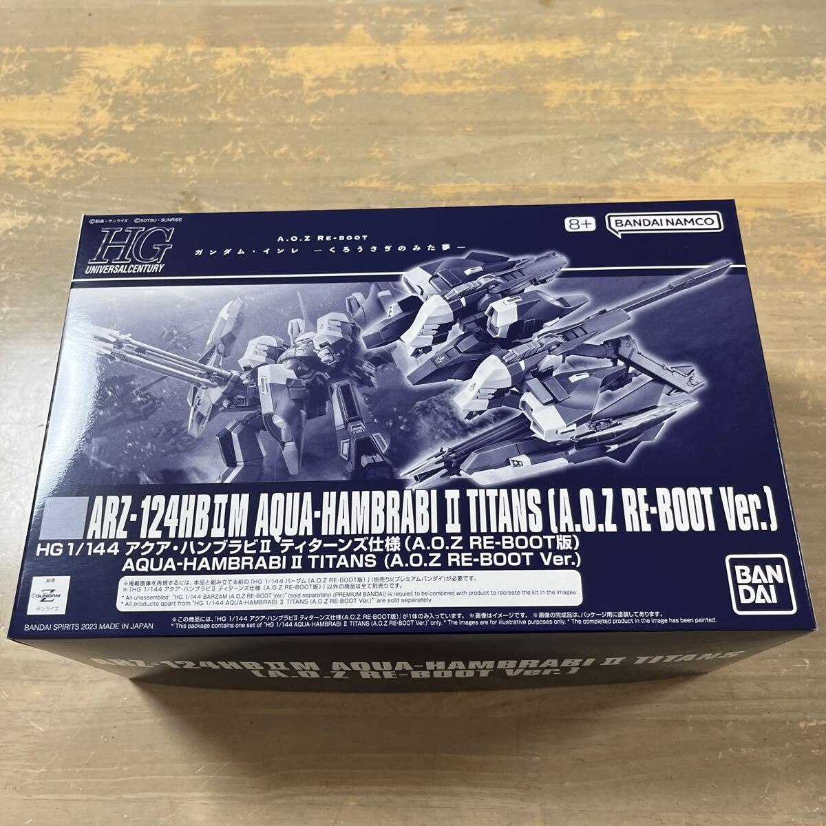 ＨＧ 1/144 アクア・ハンブラビＩＩ ティターンズ仕様 (A.O.Z RE-BOOT版)（プレミアムバンダイ限定）　新品未開封品