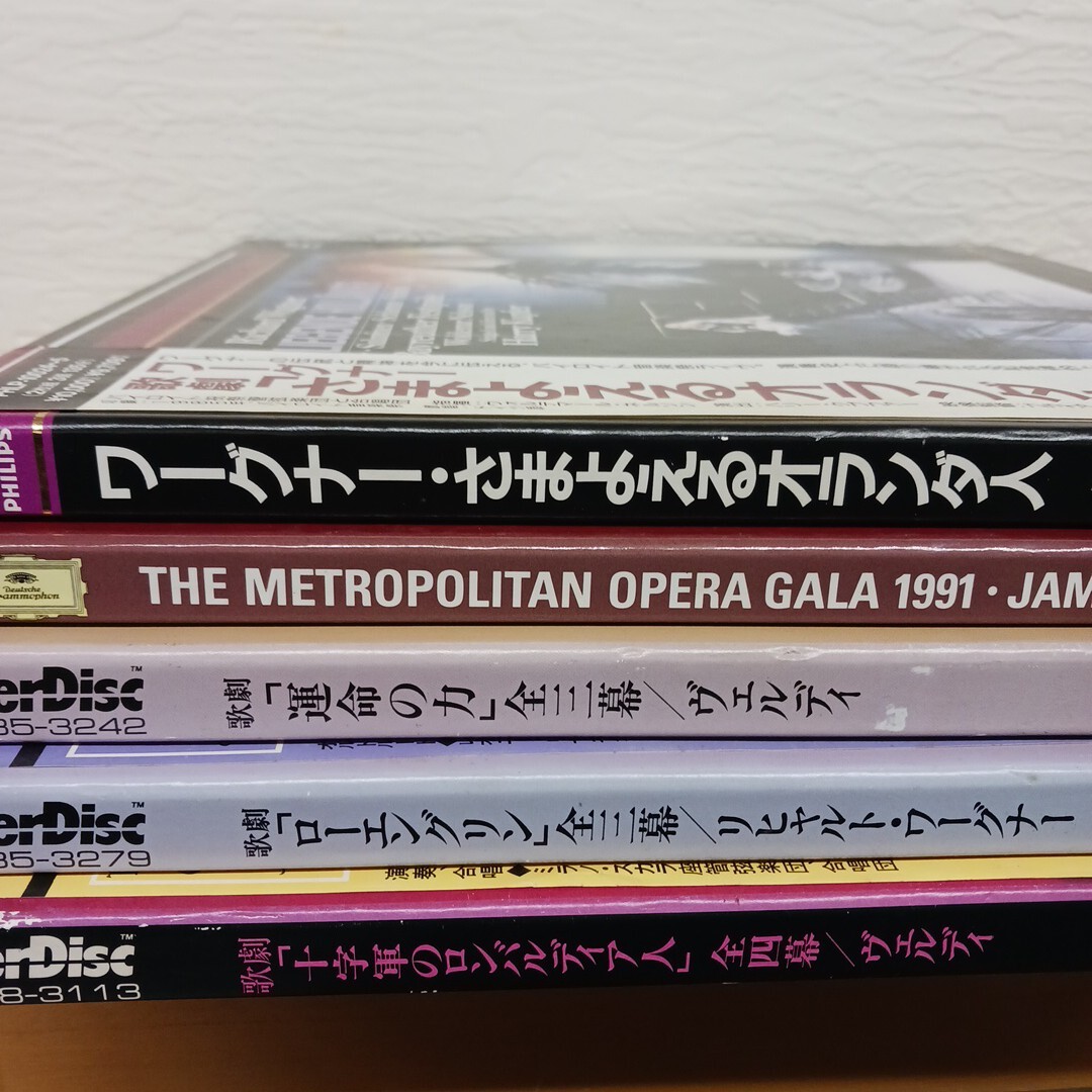 LD オペラ 歌劇 ワーグナー 等 LP-BOX まとめて 未検品【管17】
