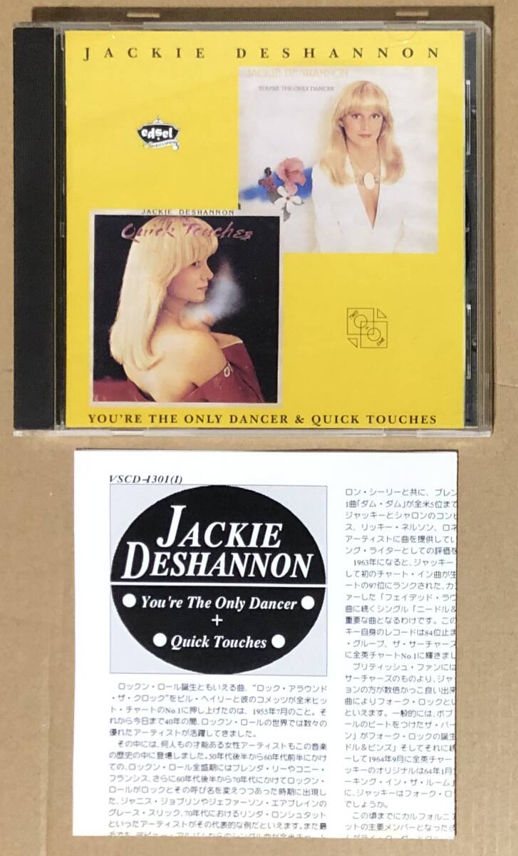 CD* домкрат -*te* автомобиль non YOU'RE THE ONLY DANCER & QUICK TOUCHES японский язык описание имеется VSCD-1301 (EDCD-420)
