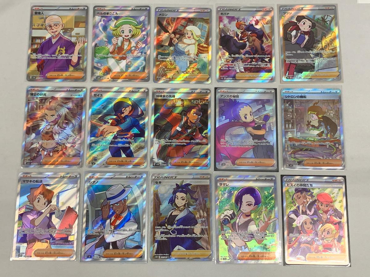 ポケカsrサポートまとめ売り おもちゃ・ホビー・グッズ ポケカsrサポートまとめ売り おもちゃ・ホビー・グッズ