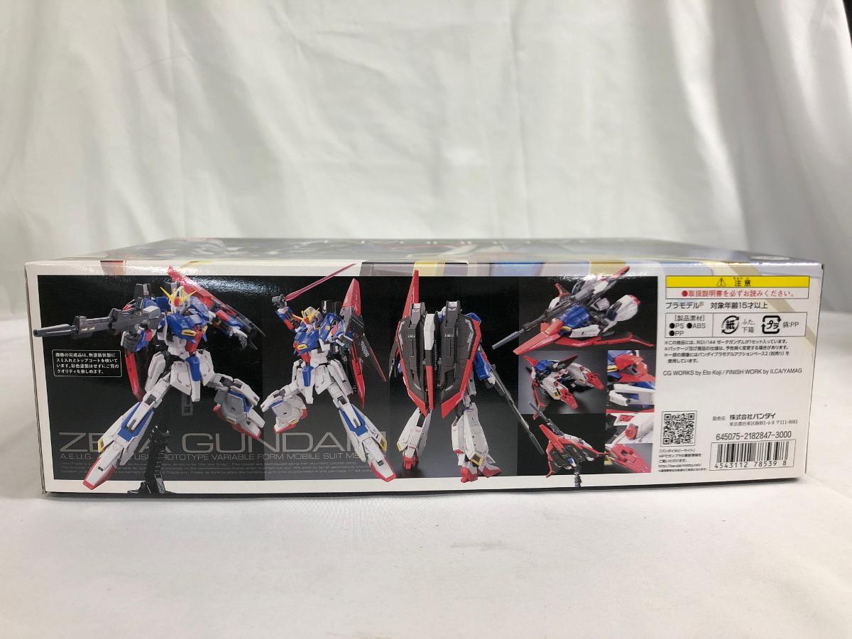 未開封】RG 1/144 MSZ-006 ゼータガンダム (機動戦士Zガンダム 未開封】RG 1/144 MSZ-006 ゼータガンダム (機動戦士Zガンダム