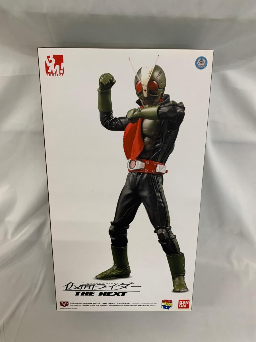 マッドモンク1869 マッドムーン ソフビ ART TOY MAD MONK 1869 マッドモンク1869 マッドムーン ソフビ ART TOY MAD MONK 1869