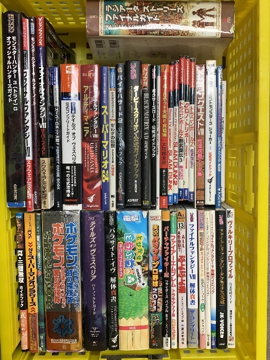 ゲーム攻略本 関連本 まとめて 40冊以上 セット ポケモン ファイナルファンタジー ドラクエ モンハン ドラゴンボール バイオハザード