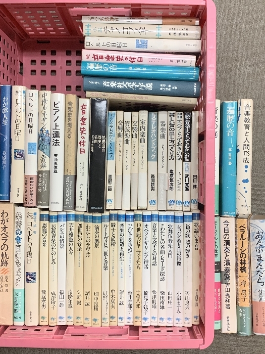 音楽 オペラ 関連本 まとめて 50冊以上 セット 音楽選書 交響曲 ショパン モーツァルト