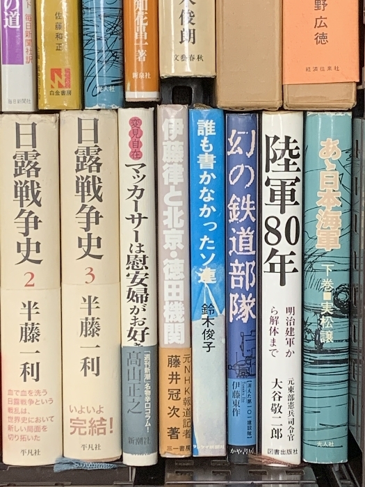 戦争 関連本 まとめて 30冊以上 セット 日露戦争 零戦燃ゆ 大日本帝国の興亡 第二次世界大戦_画像6