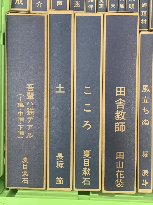 児童文学 関連本 まとめて 30冊 セット 吾輩は猫である 羅生門