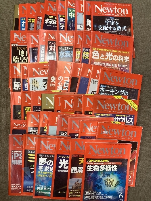 ニュートン Newton まとめて 50冊 セット 宇宙 数式 科学 細胞 DNA