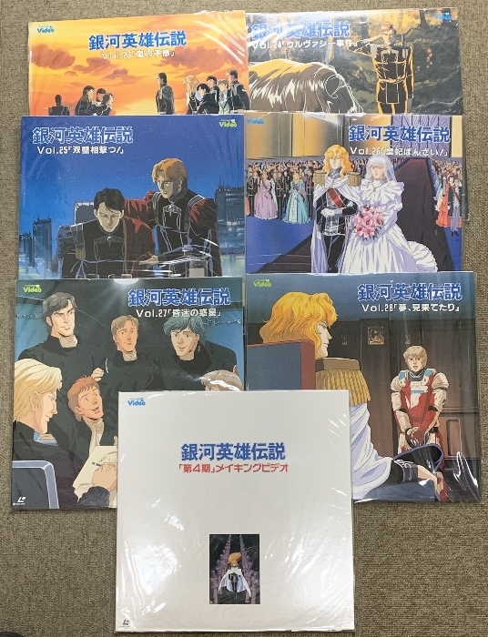 Yahoo!オークション - LD アニメ 銀河英雄伝説 LD BOX 4点
