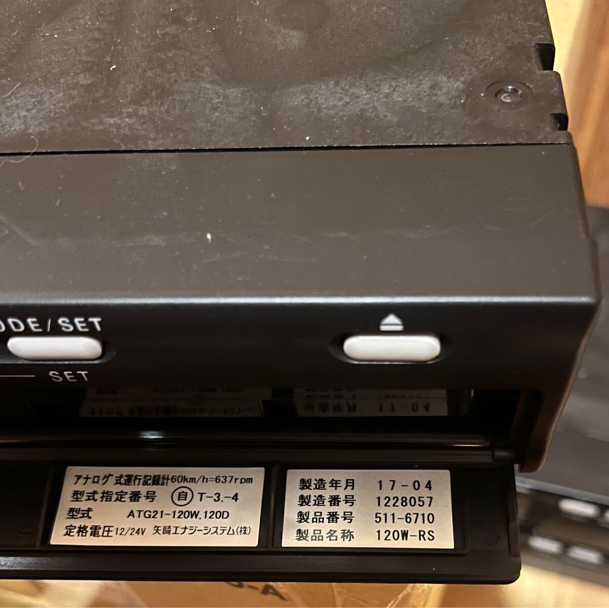 2017年式 レボタコ 回転付 矢崎 アナログ タコグラフ 120 ATG21 2017年式 レボタコ 回転付 矢崎 アナログ タコグラフ 120 ATG21