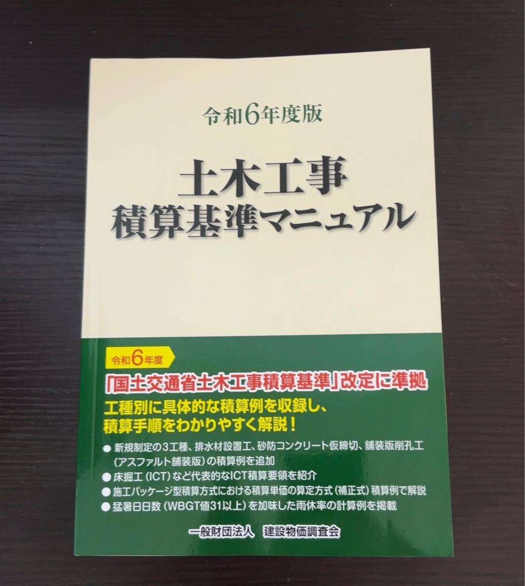 多孔質吸着材ハンドブック/吉田弘之(著者) 工学