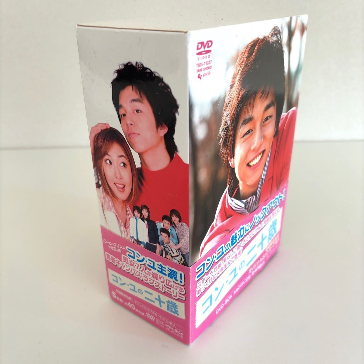 コン・ユの二十歳』('03韓国) DVD-BOX｜Yahoo!フリマ（旧PayPay