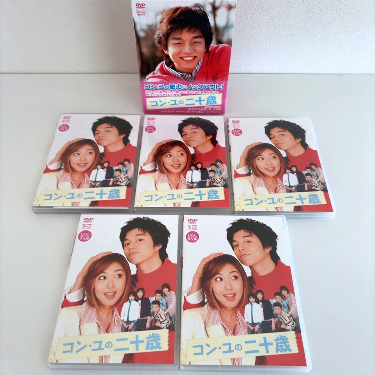 コン・ユの二十歳』('03韓国) DVD-BOX｜Yahoo!フリマ（旧PayPay