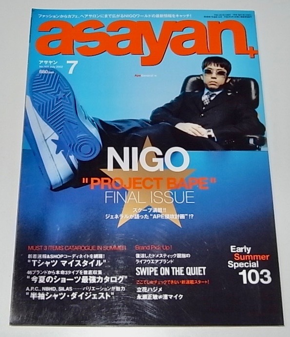 【テレビで話題】 asayan 本 雑誌 中古 レア 希少 送料無料 アサヤン BATHING A その他