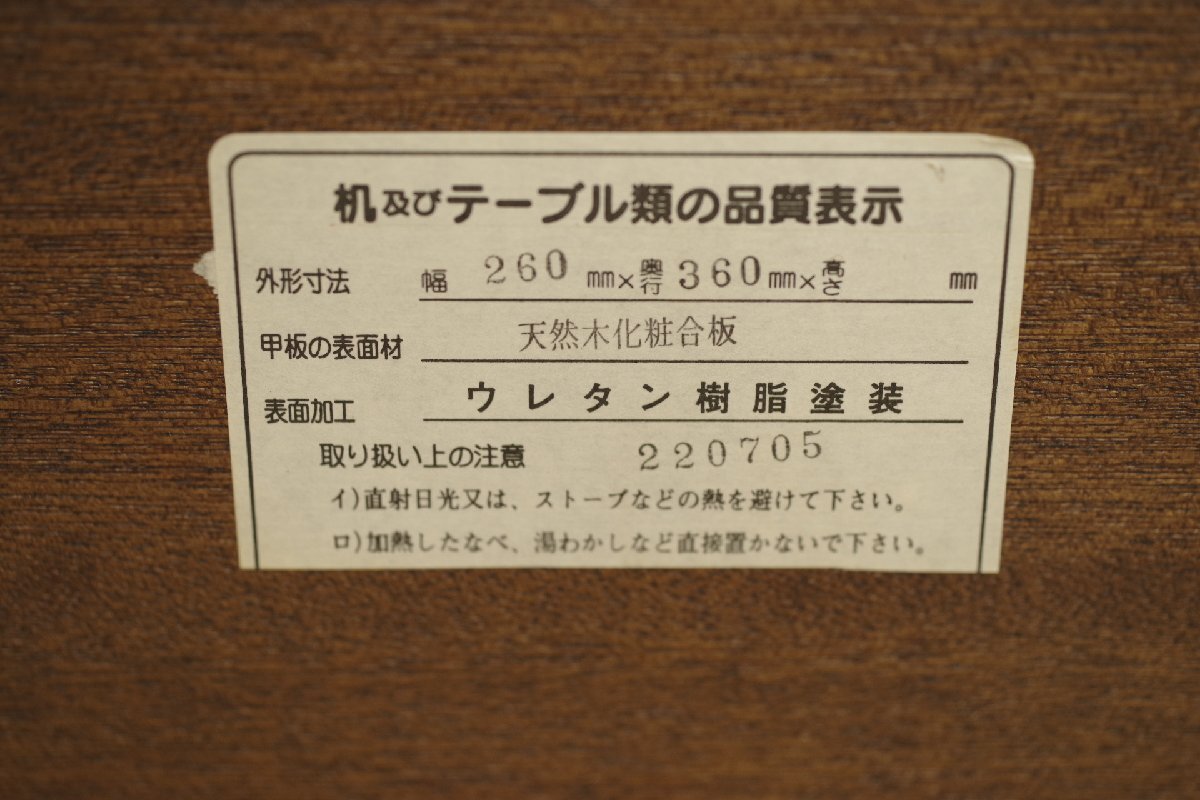 展示品 HUKLA フクラ BRSシリーズ サイドテーブル ナイト 展示品 HUKLA フクラ BRSシリーズ サイドテーブル ナイト