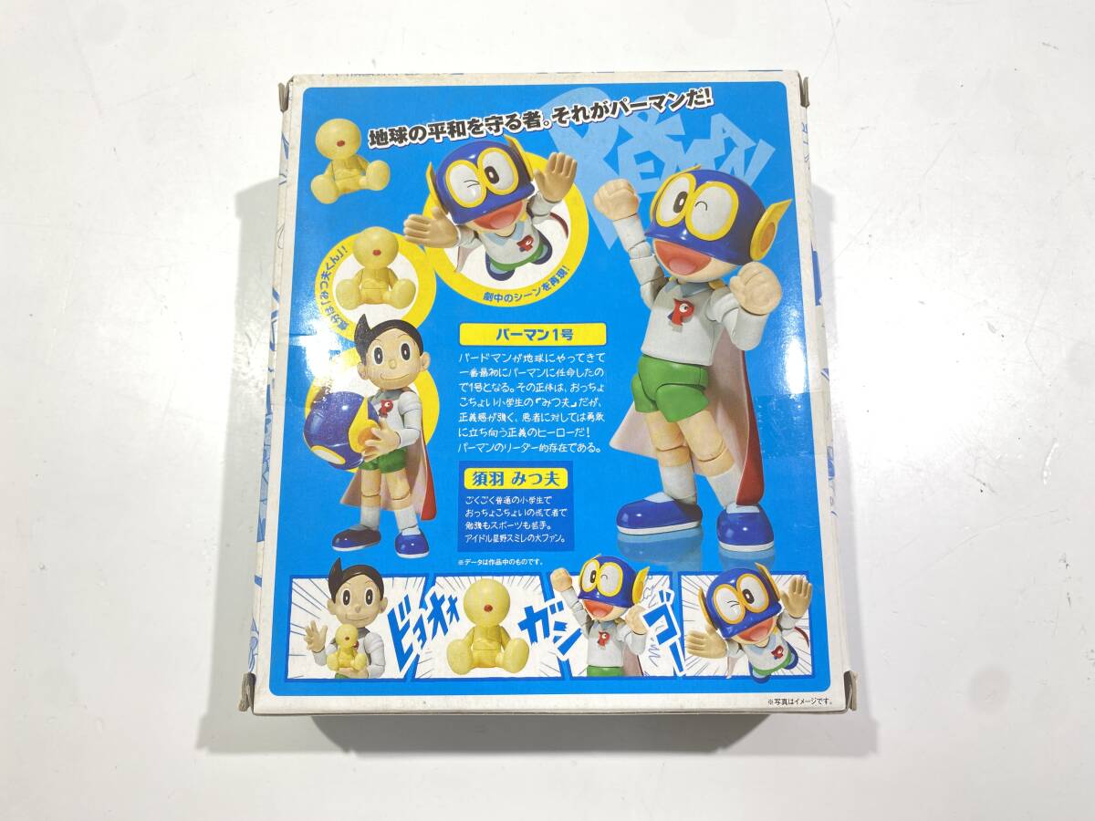 1円〜 未開封 バンダイ S.H.Figuarts NO MORE 映画泥棒 カメラ男 /B