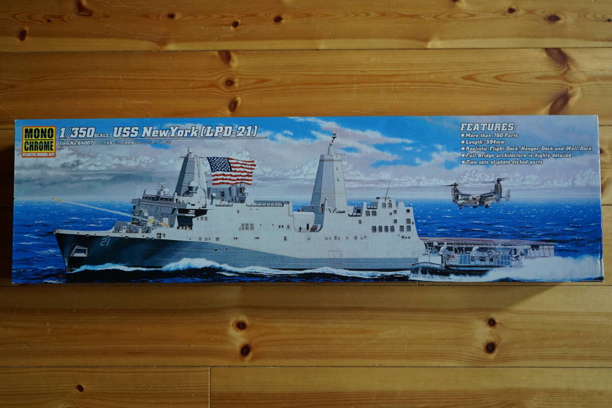 早割クーポン! ドック型 アメリカ海軍 揚陸艦 (1/350 LPD-21 ニューヨーク USS アメリカ