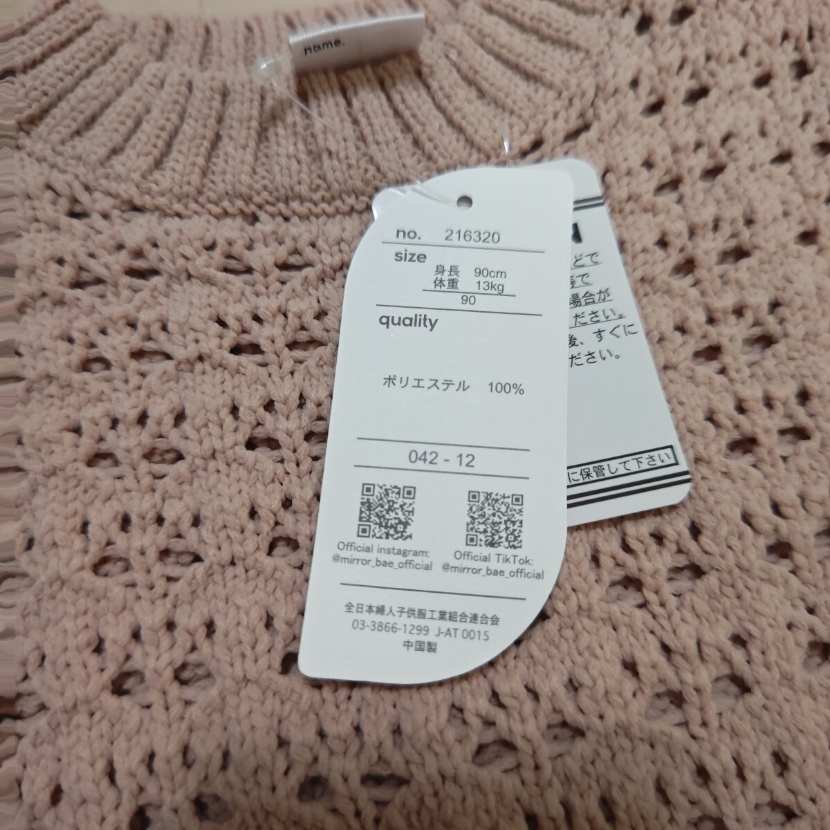 item_image_2