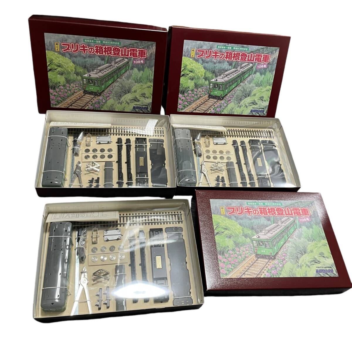 ◆未使用品◆組立式 ブリキの箱根登山鉄道 108号 出山の鉄橋 箱根湯本～強羅 開通80周年記念 3箱セット kyR12278N
