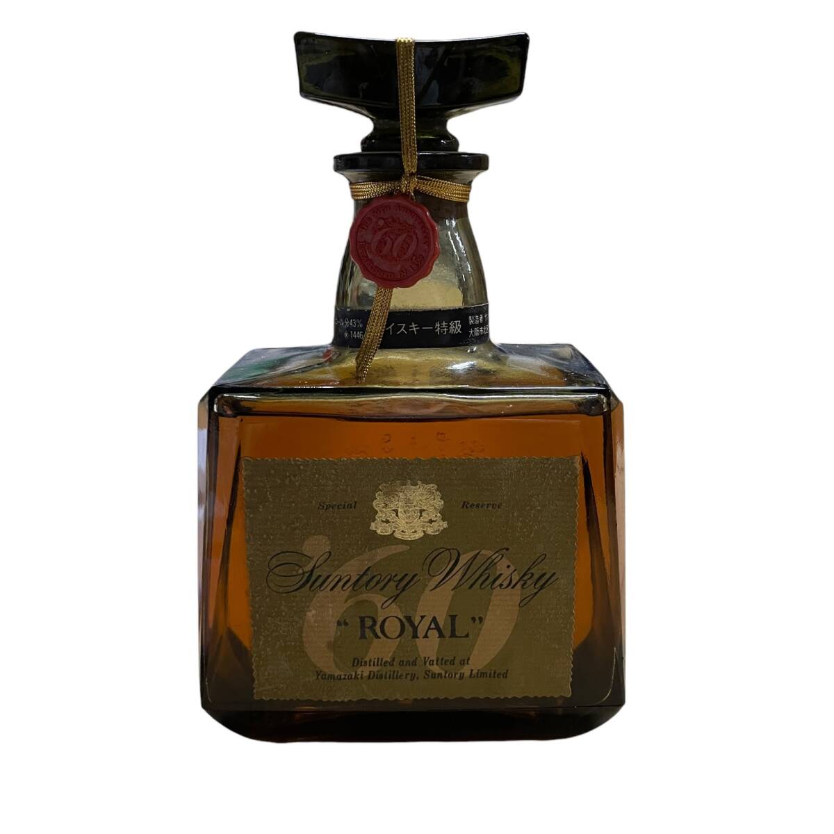限定 SUNTORY WHISKY ROYAL サントリー ウイスキー ローヤル