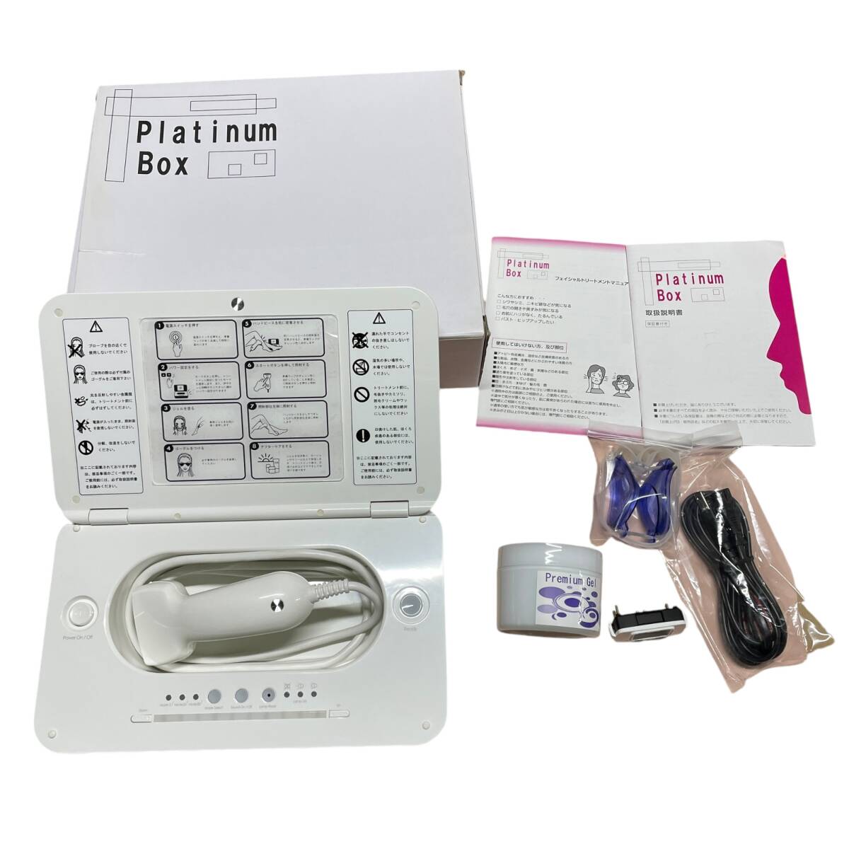 Platinum Box 脱毛器 Platinum Box 脱毛器 【公式通販】