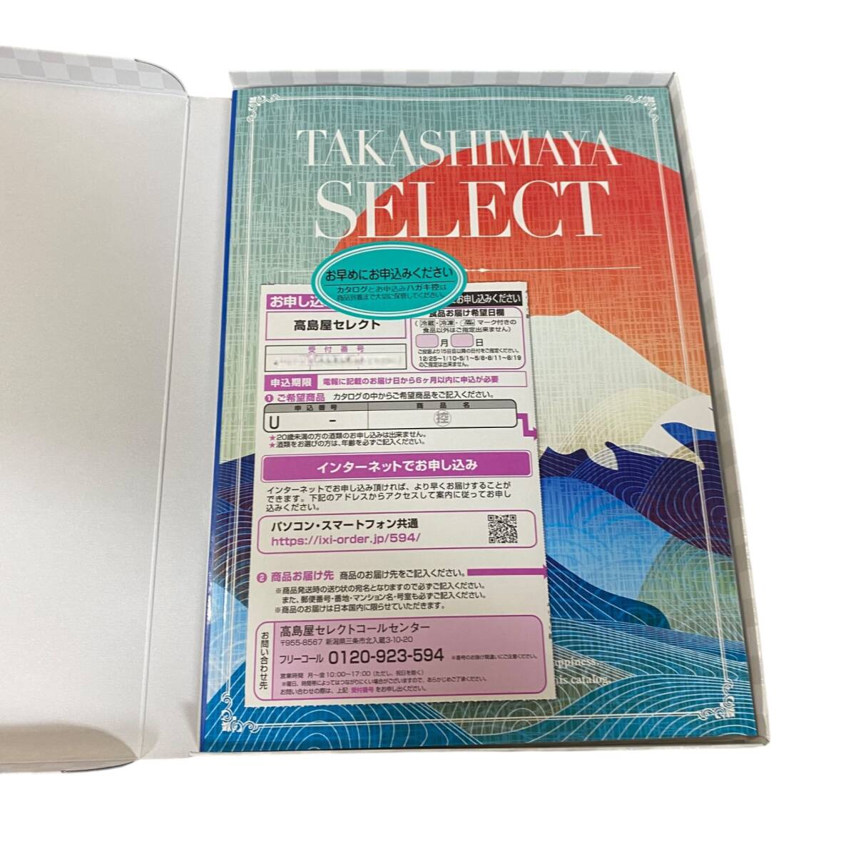 宮田雅之 シルクスクリーン 約31×27cm 23/300～32