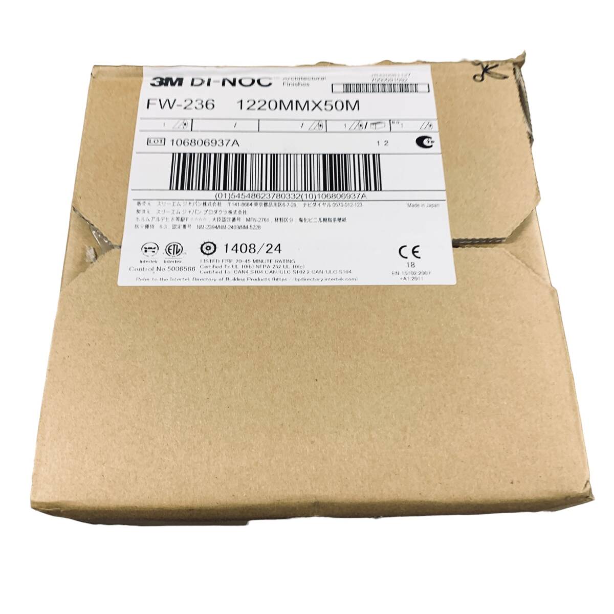 ◆未使用/同梱不可◆ 3M スリーエム ダイノック フィルム FW-236 1220mm×50m 壁紙 DI-NOC シート リフォーム X63636N