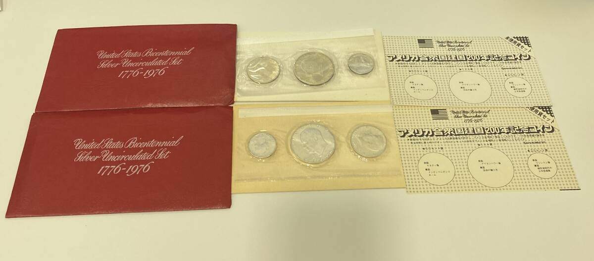 アメリカ 銀貨 建国200年記念 コイン 1ドル 50セント 25セント