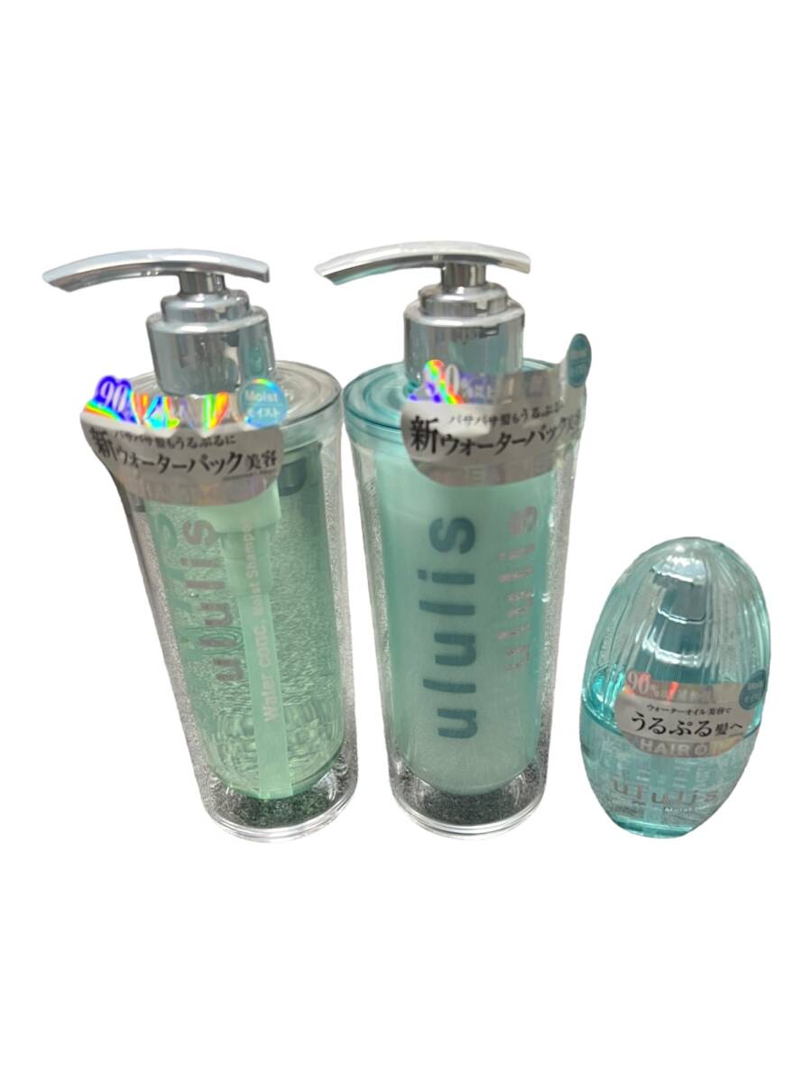 【未使用】ululis ウルリス ウォーターコンク モイスト シャンプー 340ml/ ヘアトリートメント 335g / ウォーター 100ml L60718RD