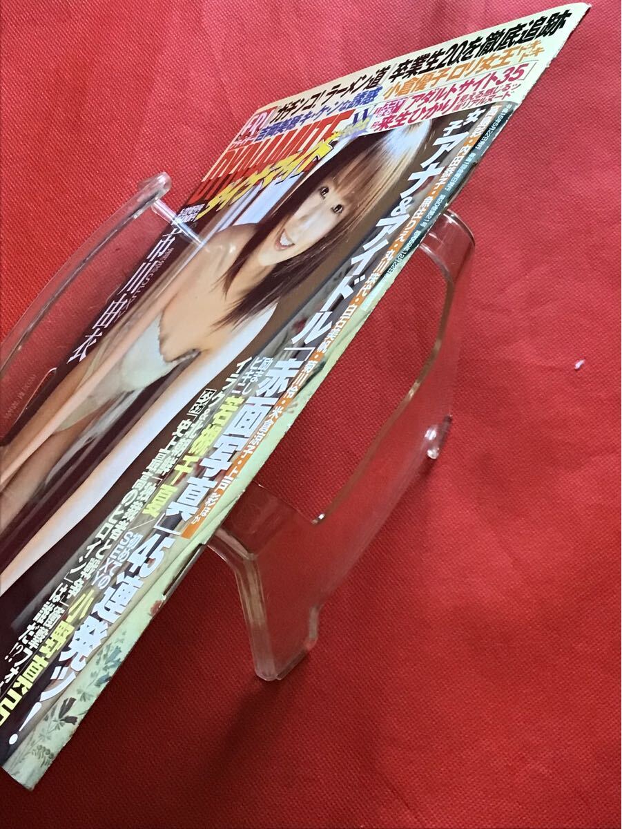 item_image_9