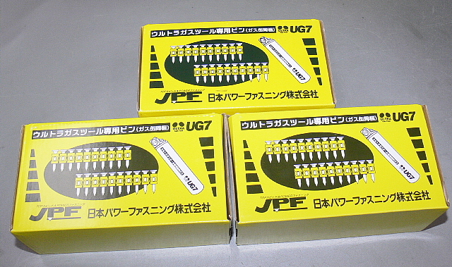 Yahoo!オークション - トラックファースト 専用ピン/ガス UG3015 Yahoo!オークション - トラックファースト 専用ピン/ガス UG3015