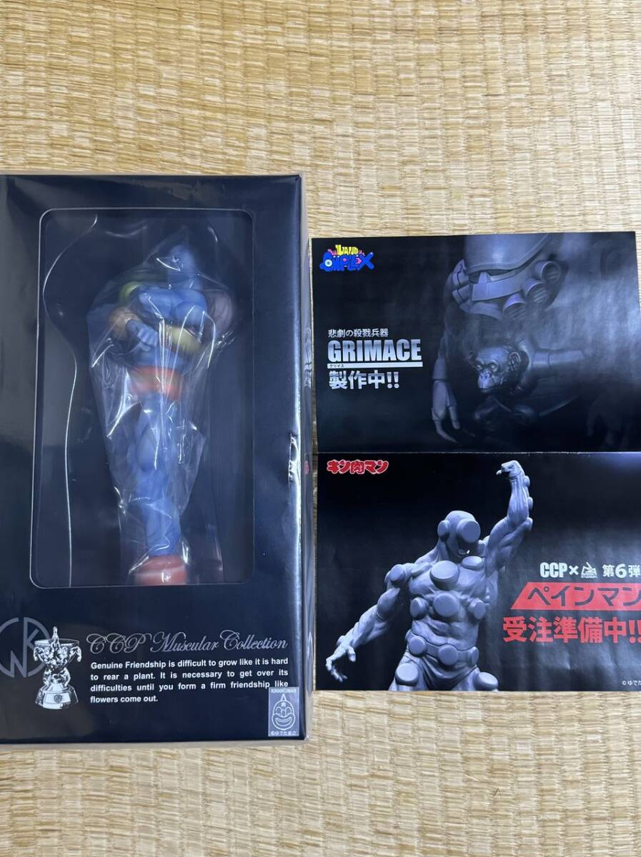 CCP CMC プラネットマン 初期登場 原作カラー 前入金特典付き キン肉マン