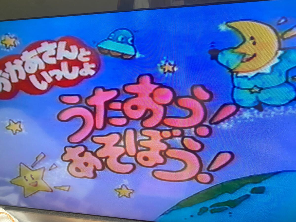 NHKビデオ おかあさんといっしょ 坂田おさむ 神崎ゆう子 VHS