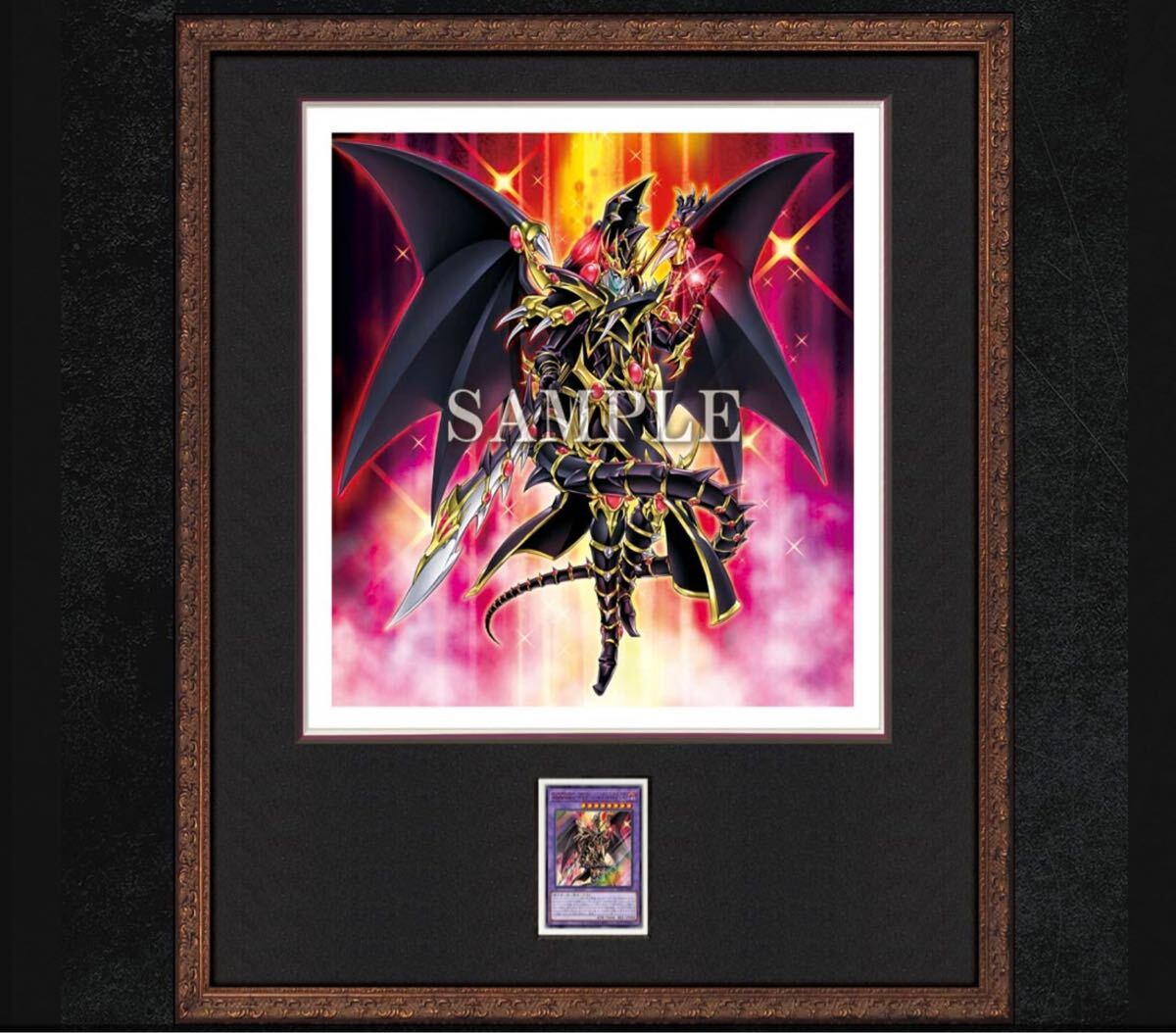 遊戯王 HIGH-RESOLUTION ARTWORK SERIES 超魔導竜騎士ドラグーン 遊戯王 HIGH-RESOLUTION ARTWORK SERIES 超魔導竜騎士ドラグーン
