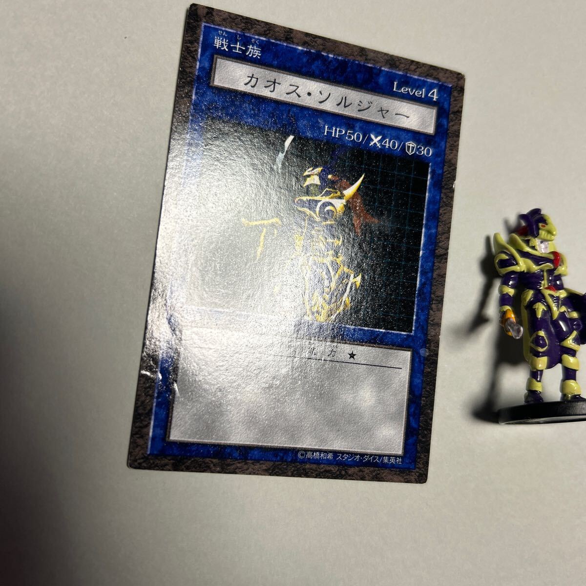 遊戯王 ダンジョンダイスモンスターズ カオスソルジャー 遊戯王 ダンジョンダイスモンスターズ カオスソルジャー