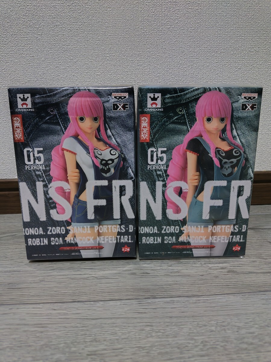 【未開封】JEANS FREAK ペローナ 2体セット ワンピース フィギュア バンプレスト