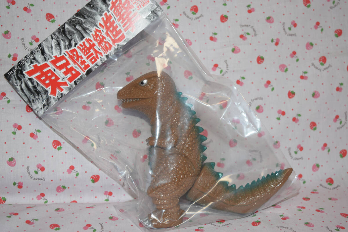 サンガッツ本舗 ゴロザウルス ソフビ　ホビラン ホビーラウンド31 ホビラン31《サンガッツ本舗 ゴロザウルス 東宝怪獣総進撃