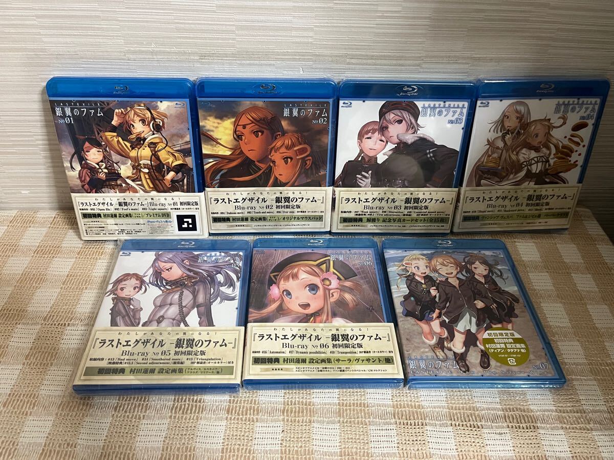 ラストエグザイル -銀翼のファム- 初回版全7巻セット Blu-ray 1巻以外未開封 即決 送料無料
