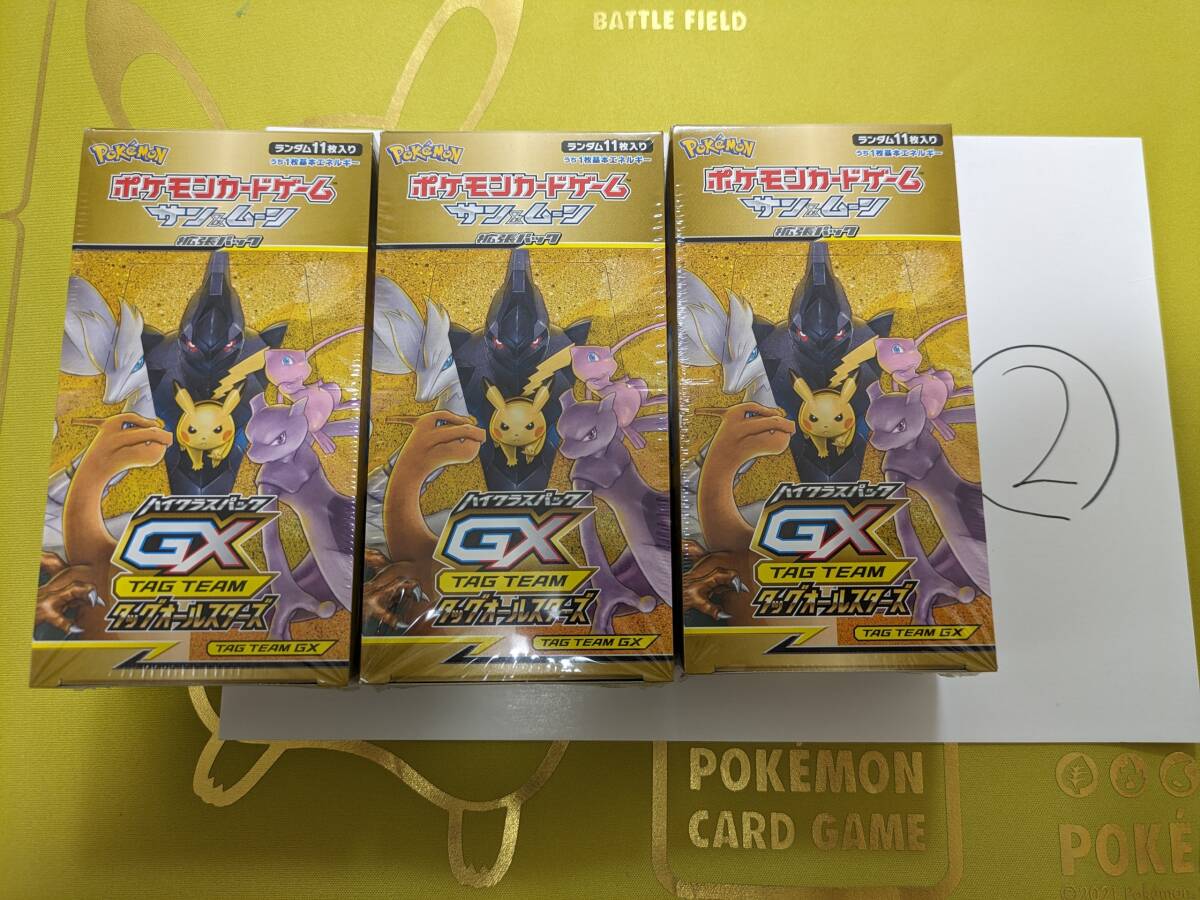 新品未開封品 ポケモンカード シュリンク未開封 ソード＆シールド Pokemon GO スペシャルセット 1BOX ポケモンカード　ソードV　シュリンク付き　新品未開封品　1box　絶版