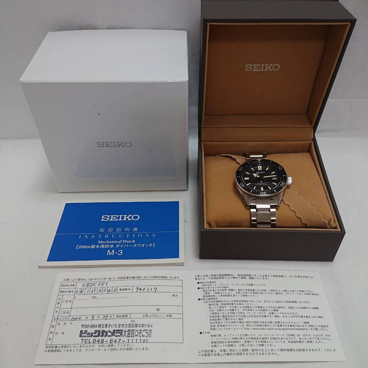 【１円スタート！！】美品！ セイコー SEIKO プロスペックス　PROSPEX SBDC051 6R15-03W0 自動巻き メンズ 腕時計 ブラック文字盤
