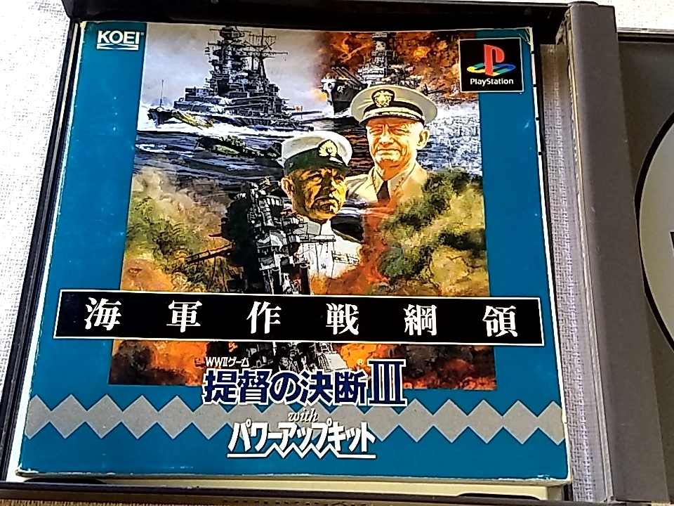 提督の決断Ⅲ Amazon | コーエー定番シリーズ 提督の決断Ⅲ | PCゲーム | PCソフト